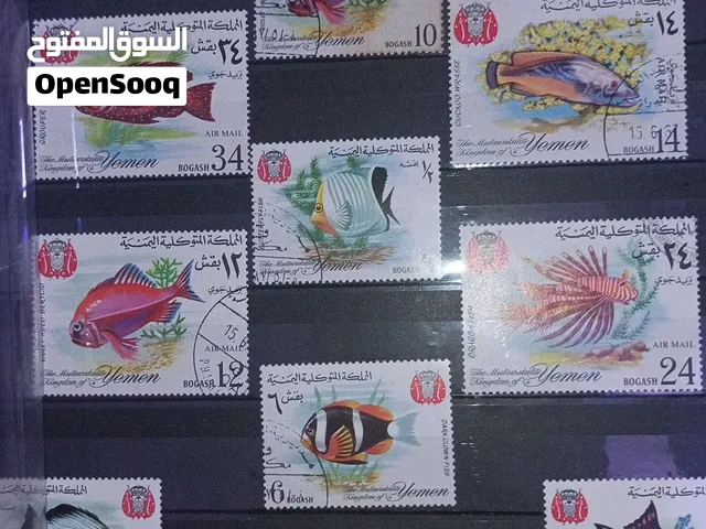 طوابع المملكة المتوكلية  والسلطنة الحضرمية