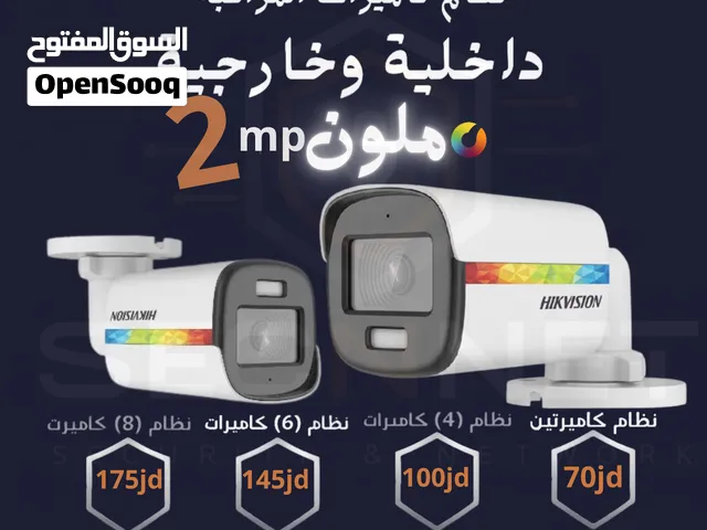 كاميرات هايكفجن 2 ميجا فل كلر