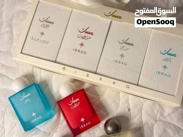 مجموعة مسك إبراق الفاخرة