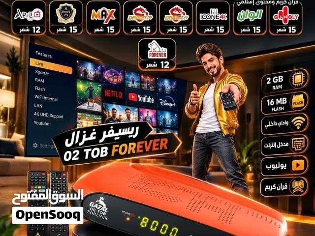 ريسيفر غزال 02 توب 2 رام 2026 السعر نارررر وتحدي فقط 29 دينار