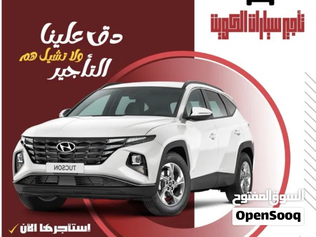 SUV Hyundai in Farwaniya