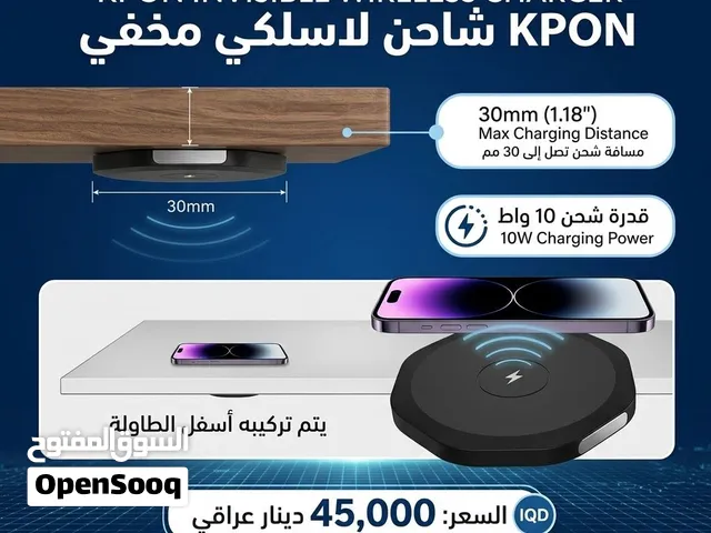 شاحن لاسلكي مخفي تحت الطاولة من شركة KPON اجعل مكتبك أو طاولتك خالية من الأسلاك تماماً مع الشاحن