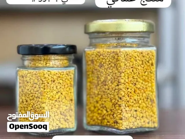 أقوى مكمل غذائي حبوب لقاح النحل منتج عماني عالي الجودة