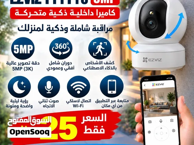 كاميرات مراقبه ذكيه EZVIZ TY1 Pro 5MP (3K)  داخلية ذكية بجودة عالية وتغطية شاملة لمنزلك أو مكتبك