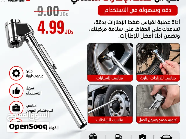 عروض Nostalgica وصلت أسعار مخفضة وعروض تستحق التجربة! جودة عملية، استخدام سهل، وحلول ذكية لحياتك