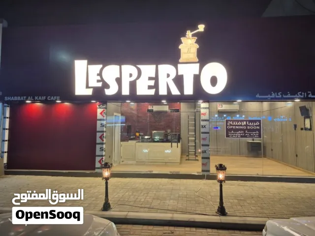 محل كوفي للبيع في رأس الخيمة بموقع مميز مع تجهيزات عالية الجودة مع الرخصة