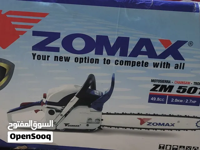 منشار بنزين ZOMAX