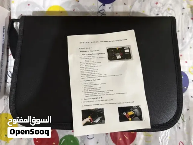 جهاز تشغيل السيارة