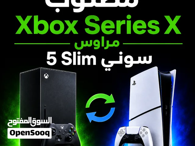 مطلوب اكس بوكس سيريس اكس