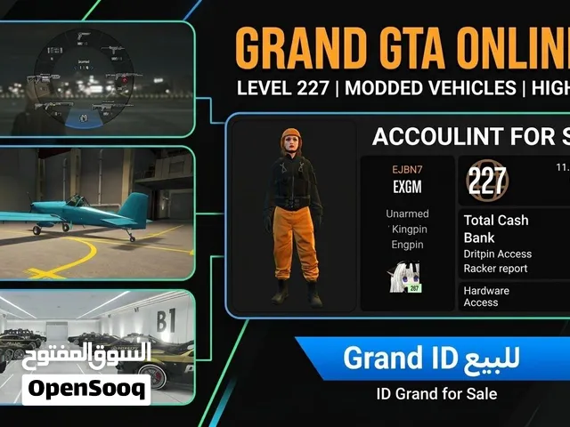 قراند5~ بيع حساب GTA5 online