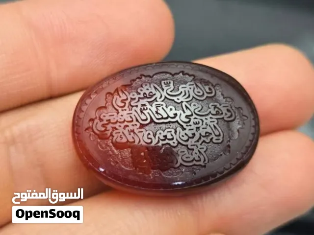 مجموعة عقيق يماني منقوش