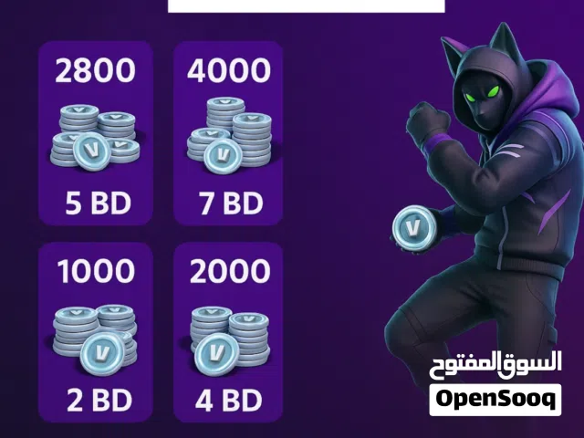للبيع VBUCKS فورت نايت عن طريق (GIFT)