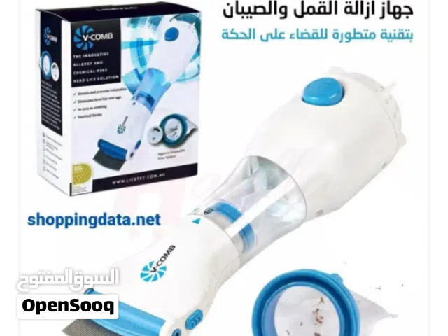 جهاز القضاء و التخلص من القمل جهاز تنظيف قمل شعر الراس مع فلاتر مشط القمل الكهربائي