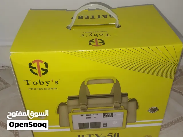بطارية +محول طاقة (انفرتر)+مروحه محموله