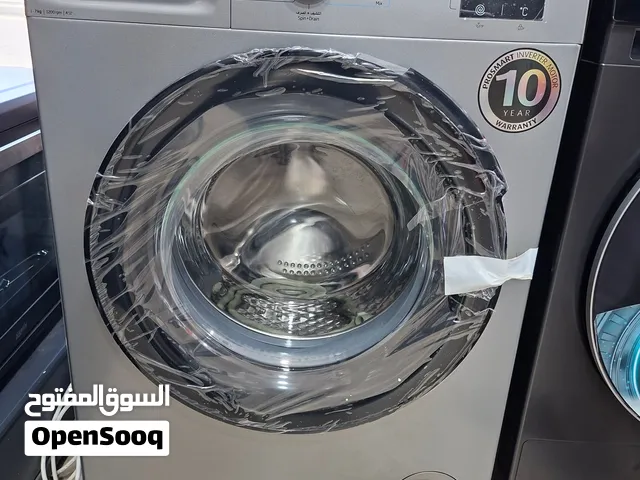 عرض نااار على غساله بيكو 7 كيلو لون سلفر صناعه روماني كفاله نسيم الداده
