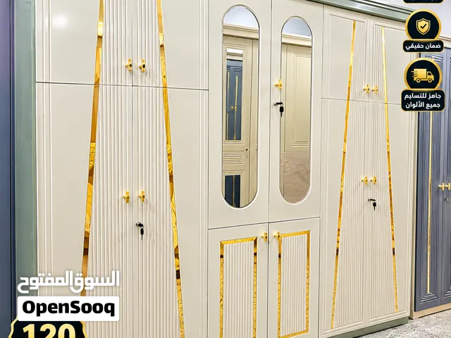 دواليب ماليزي 6 فتحات دولاب واسع وأنيق وبجودة ممتازة يجمع بين الفخامة والجودة والسعر المناسب.