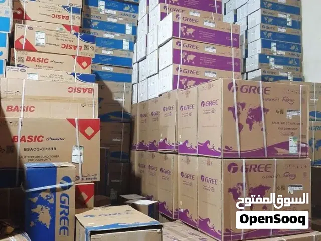 تكييف والصيانة والدكت والنحاس
