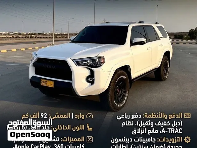 فورانر SR5 2022
