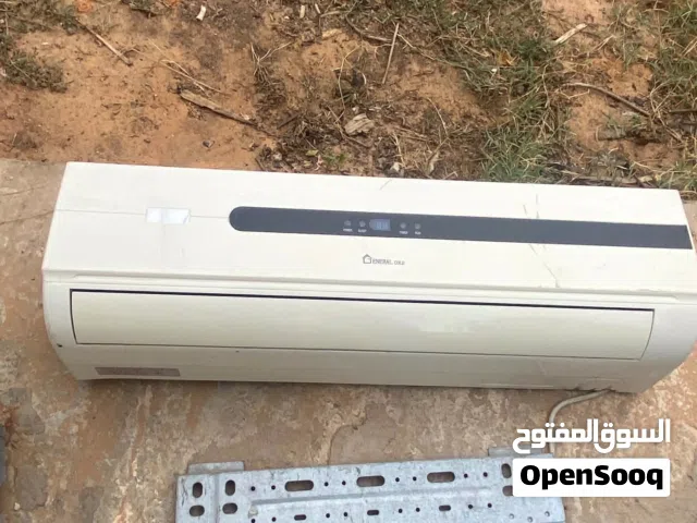 قطعة داخليه جينرال قوة 12 نظيفه شغاله