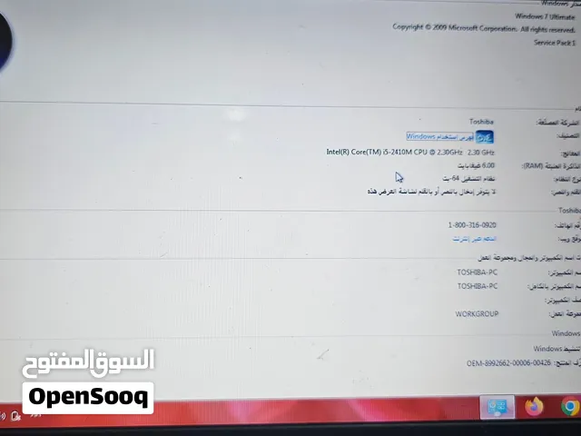 استعمل نظيف laptop