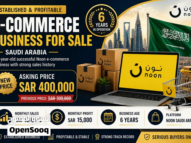 Established E-Commerce Business for Sale – Saudi Arabia