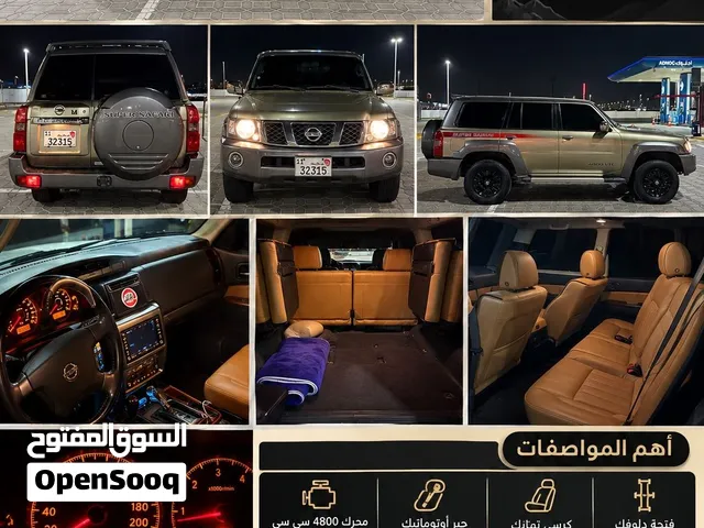 للبيع سوبر سفاري
