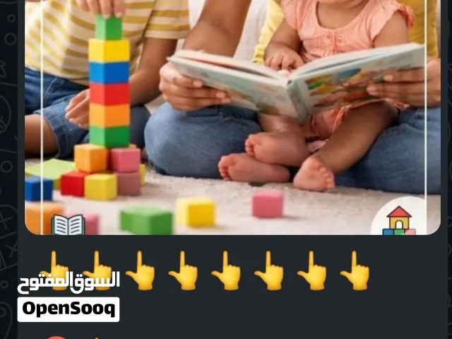 babysitting daycare available in hoora exhibition road near KFC building for more information