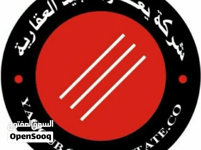 للبيع في المهبولة
