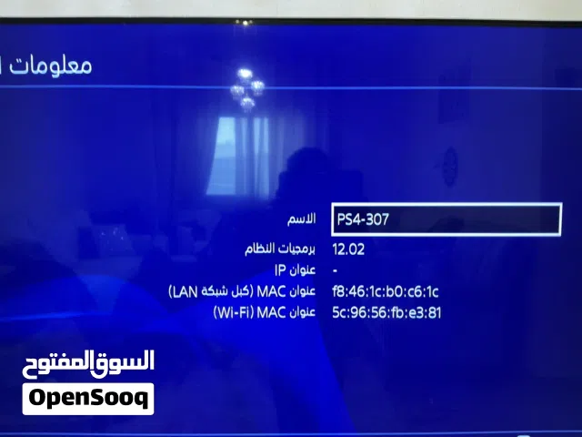 PS4 1TB jailbreak