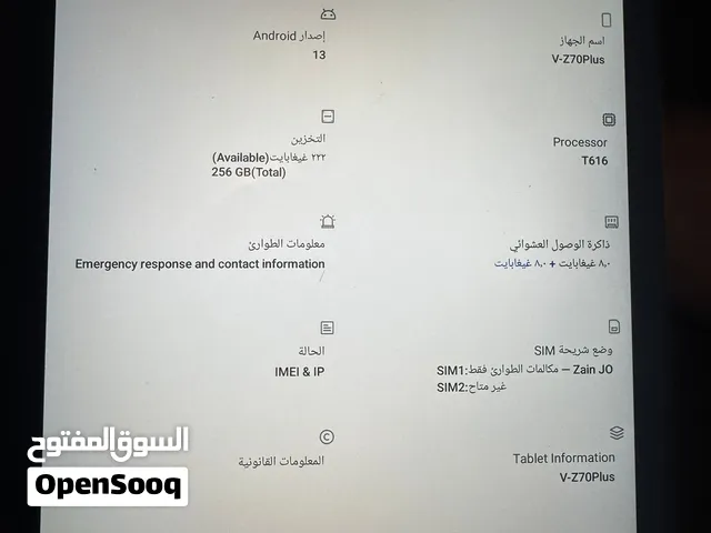 فيكوشا v70 plus