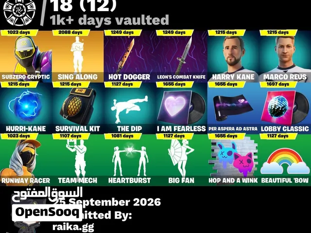 حساب فورتنايت للبيع