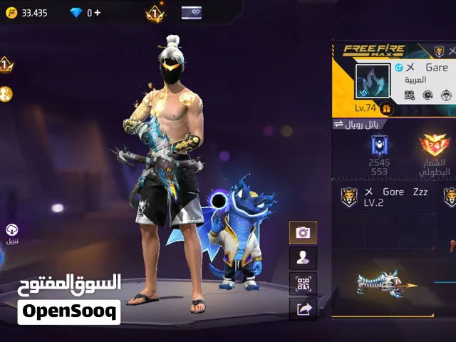 Free Fire Accounts and Characters for Sale in Sidi Bouzid