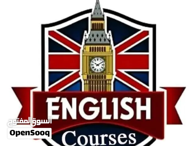 معلم لغة انجليزيه