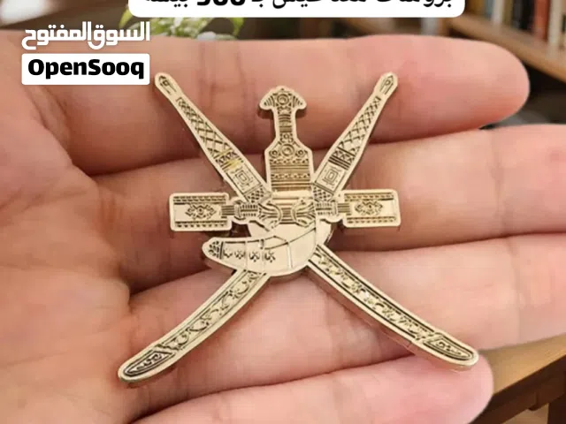 بروشات مغناطيس خنجر ذهبي