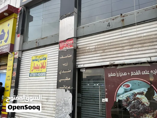 مخازن لإيجار رقم المجمع 395