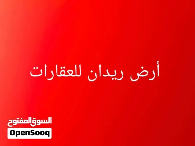 عندك عقار مامحصل مستأجر الحل عندنا او تريد تستاجر ومامحصل عقار تستاجره الحل معنا... تواصل واتساب