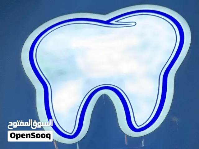 اعلان ضوئي على شكل سن