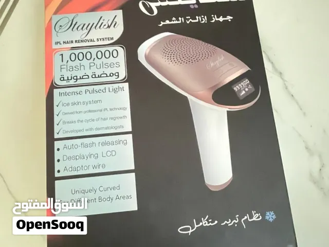 جهاز ازالة الشعر من ستايلش كولد المطور بنظام تبريد عالي الجوده