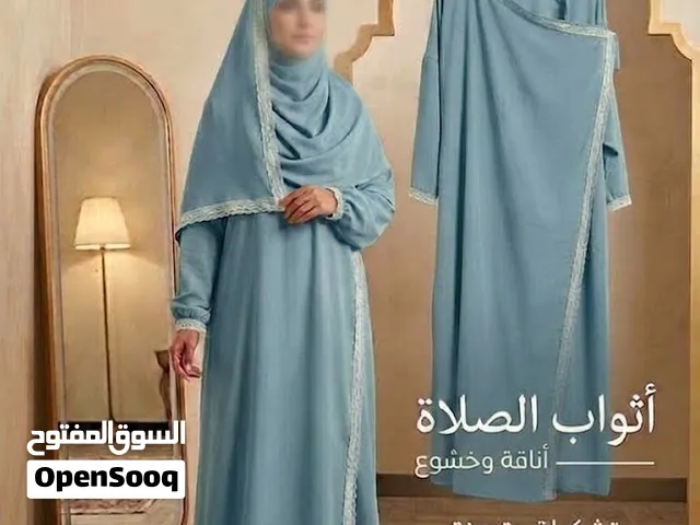 ثوب صلاة مع السجادة