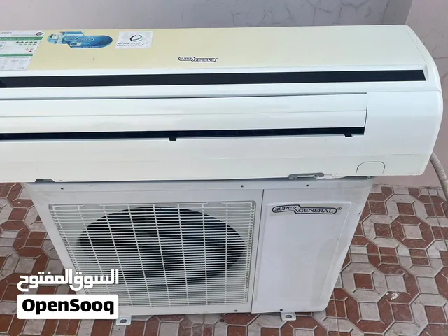 مكيف SUPER GENERAL