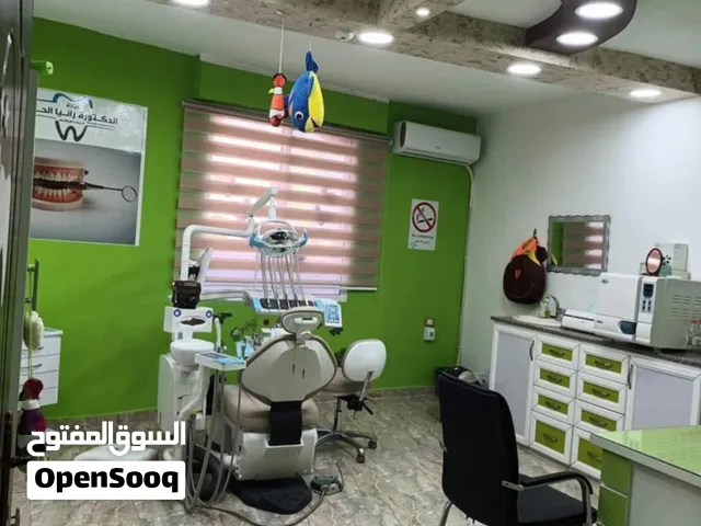 عيادة اسنان للبيع
