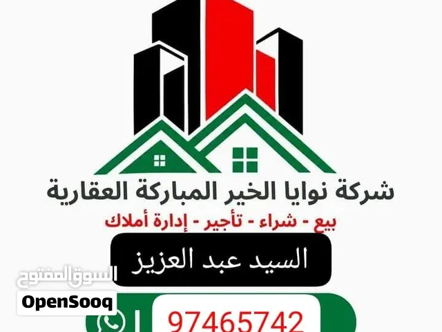 بيت للبيع في منطقه الصليبيخات