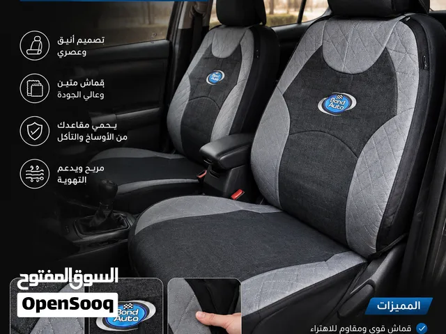 فرش سيارات جديد.. كمية محدودة فرش لكامل السياره امامي وخلفي
