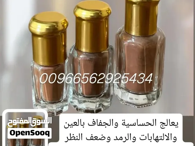 أجود أنواع الاثمد الأصلي بالسعودية والكويت بدون اضافات نهائيا مجرب ومضمون ولله الحمد أصلي ميه بالميه
