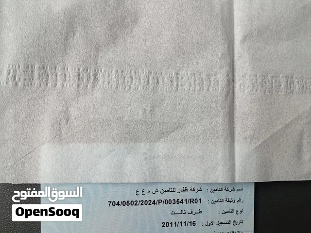 براد اللبيع شيرو نظيف المطلوب 5500وقابل التفاوض