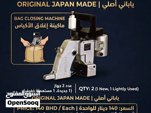 ماكينة إغلاق وتخيط الأكياس المحمولة ماركة نيولنج (Newlong NP-7A) يابانية أصلية.