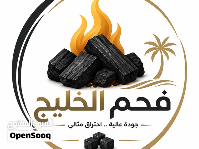 فحم اندنوسي