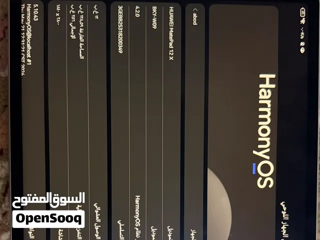 تابلت هواوي ميت باد 12x الحجم 12 انش