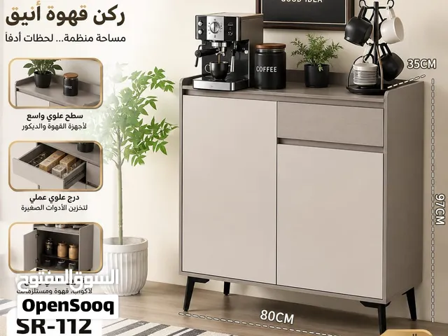 عرض ركن قهوة أنيق وعملي بتخزين واسع وتنظيم مثالي لمستلزمات القهوة، بسعر 29.9 بدلا من 39.9 ريال فقط!.