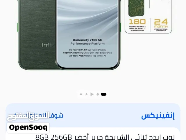 جوال للبيع